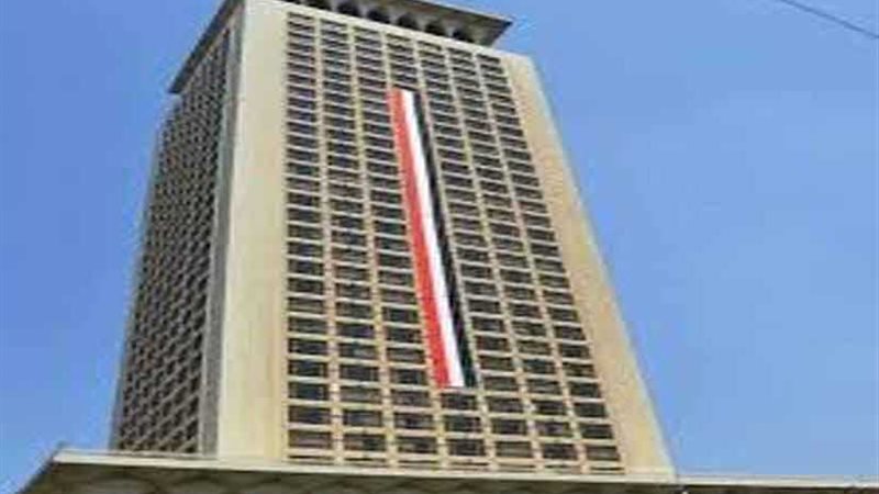 الخارجية تهيب بالمواطنين