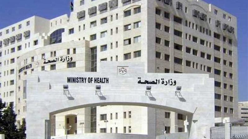 الصحة الفلسطينية