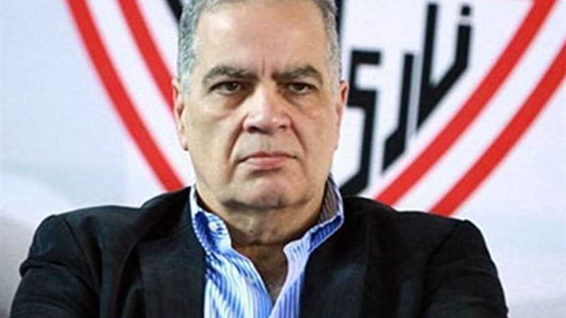 الزمالك يقدم شكوى