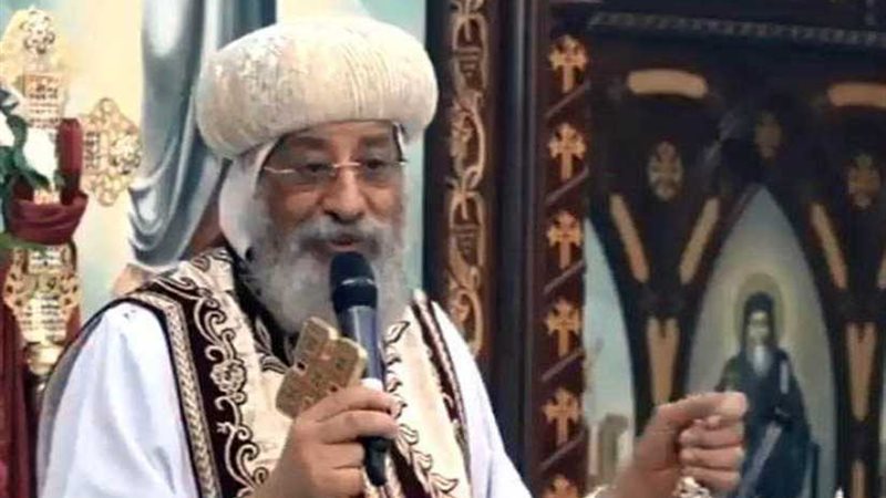 البابا تواضروس الثاني