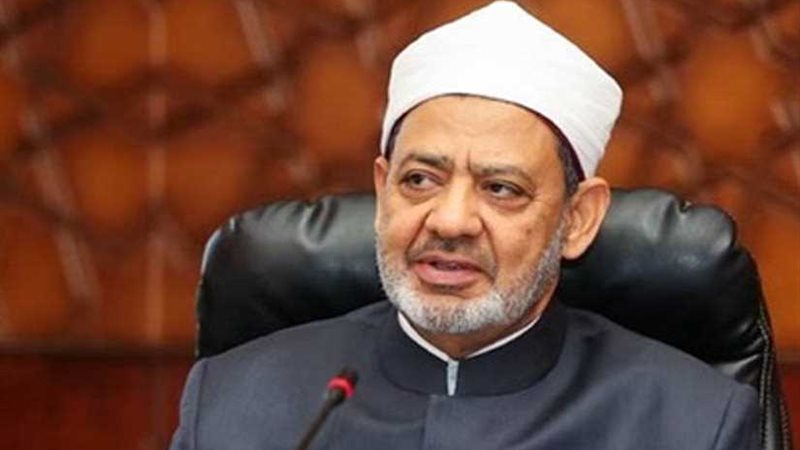 الإمام الأكبر: الهجرة