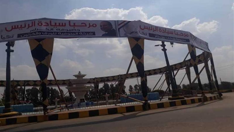 غدًا.. رئيس الجمهورية