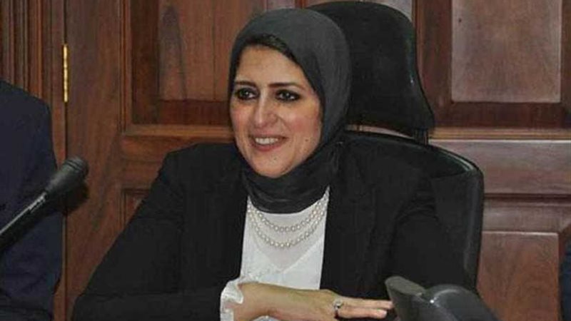 الصحة: هالة زايد
