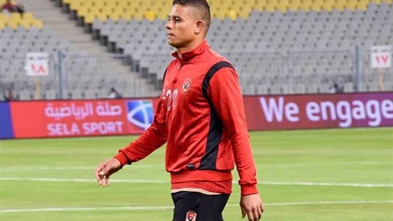 فحص سعد سمير لتحديد