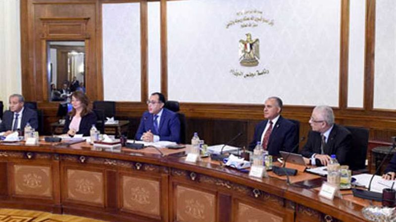 مجلس المحافظين :عرض