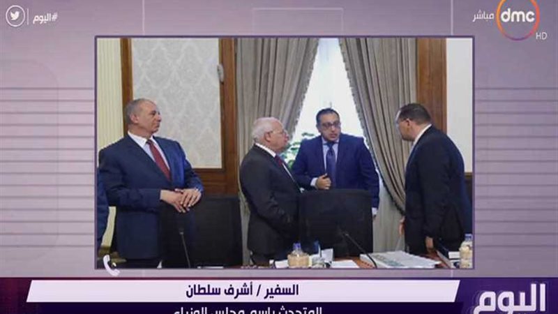 الوزراء: قضية النظافة