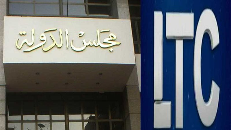 القضاء الإدارى يؤيد