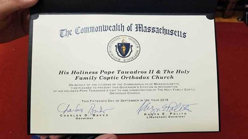 حاكم ماساتشوسيتس