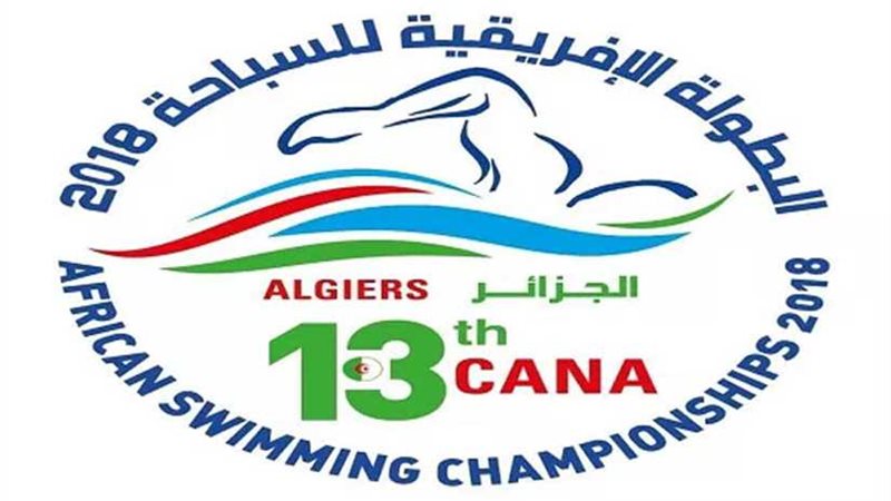 رئيس اتحاد السباحة