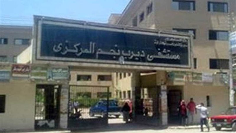 كارثة ديرب نجم فجرتها