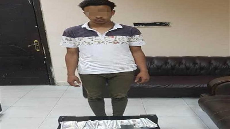 القبض على عاطل يروج