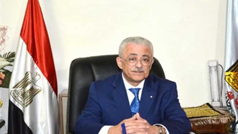 وزير التعليم يعلن