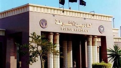 انتظام الدراسة بكلية الشرطة للطلبة القدامى