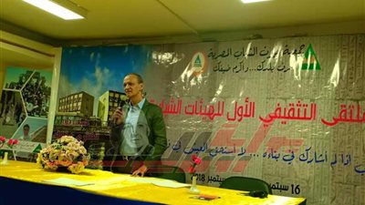 انطلاق فعاليات الملتقى التثقيفي الأول للهيئات الشبابية بالإسكندرية.. (صور)