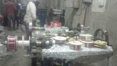 ضبط مصنع لإنتاج الأدوات الكهربائية من خامات مجهولة بالفيوم