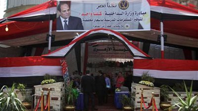 بدء المرحلة الخامسة من مبادرة 