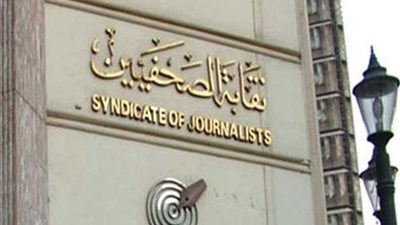 إغلاق باب التنازلات والطعون على انتخابات 