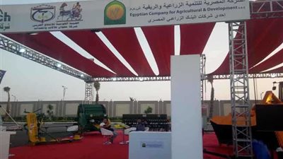 غداً اليوم الأخير لمعرض صحارى الزراعى بالقاهرة