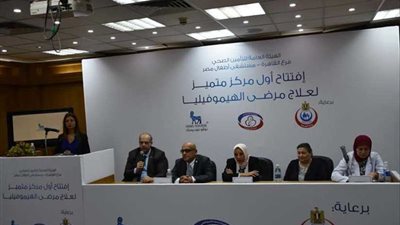افتتاح أول مركز لعلاج 