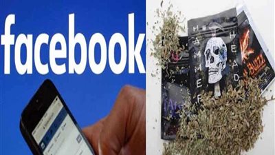 ضبط مروج الـ