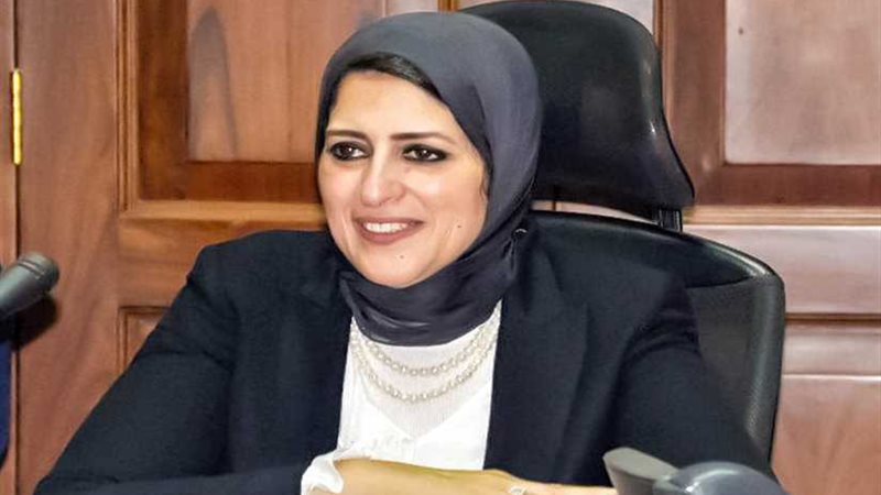 وزيرة الصحة تعلن