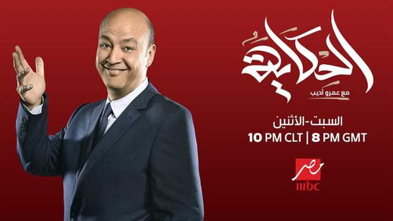 غادة عبدالرازق وميدو