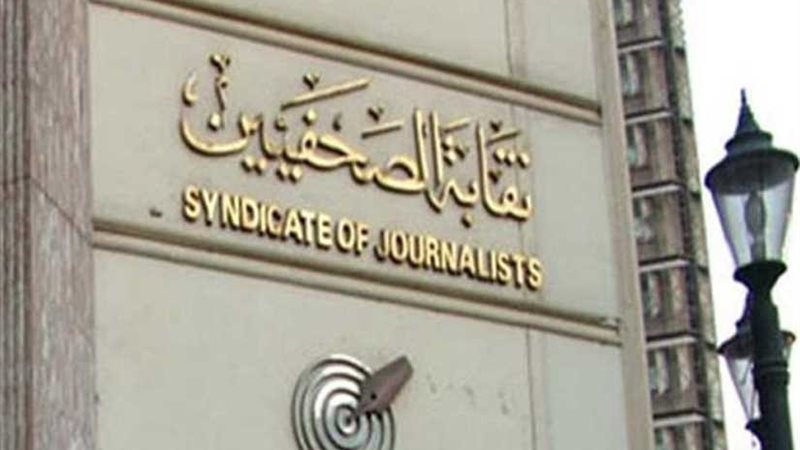 إغلاق باب التنازلات