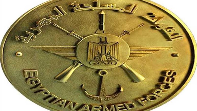 القوات المسلحة تكرم