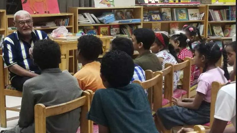 التكافل الاجتماعي