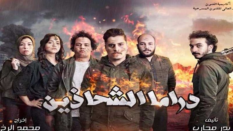 المخرج محمد الرخ: