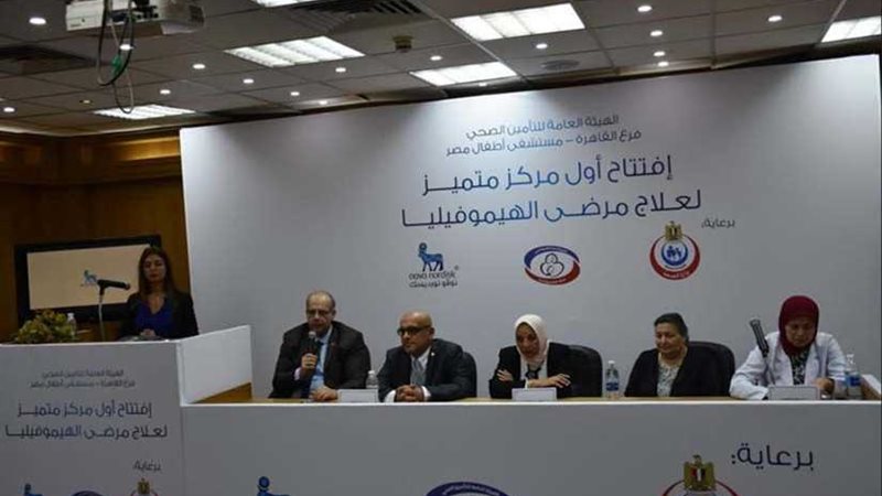 افتتاح أول مركز لعلاج