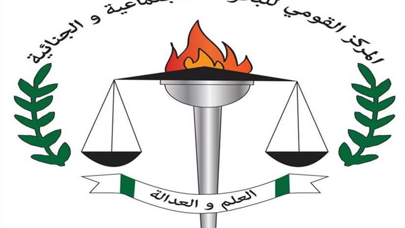 الشمول المالي.. ندوة