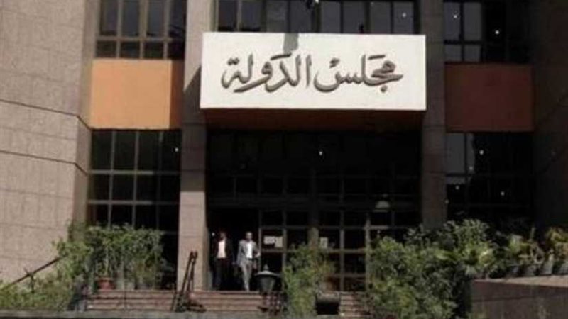 التأديبية تلغي مجازاة