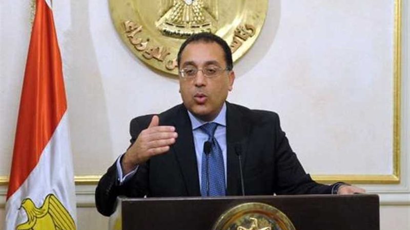 ترشيدًا للنفقات..