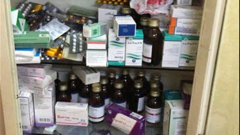 العلاج الحر بالشرقية