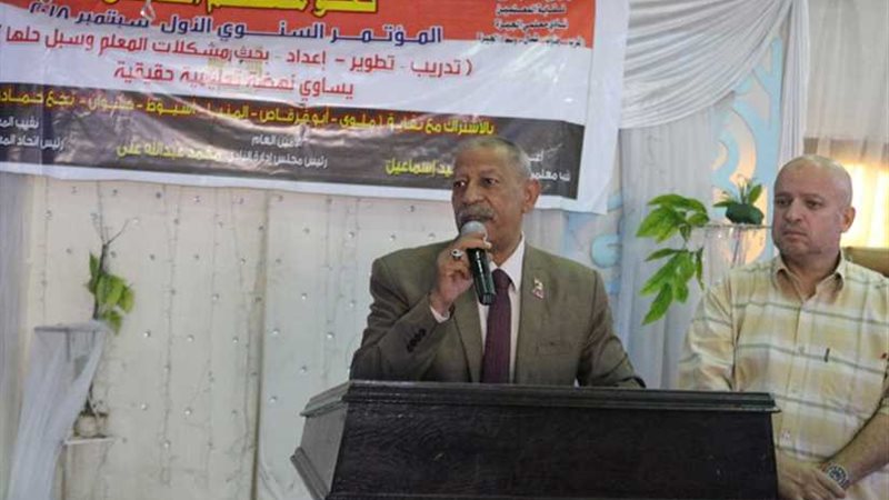 نقابة المعلمين تناقش