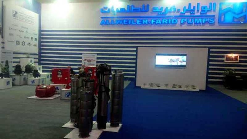 الفريد للطلمبات: