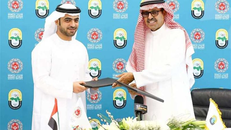 توقيع مذكرة تفاهم