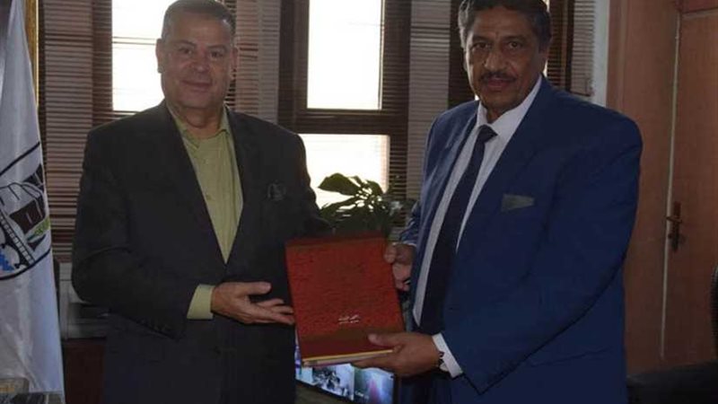 إقامة مركز لصيانة