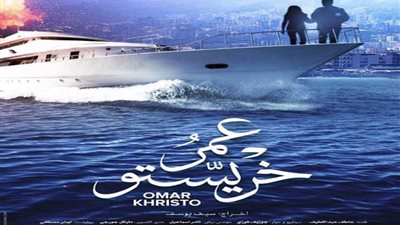 طرح البوستر الدعائي لفيلم 