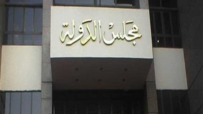 تأجيل دعوى قضائية تطالب بملاحقة قطر