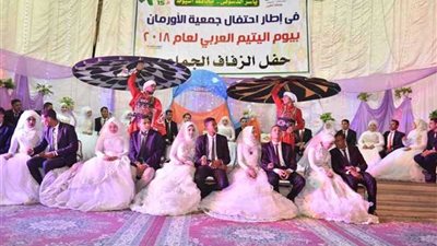 حفل زفاف جماعي لـ 50 عريسا وعروسة من الأيتام وغير القادرين بأسيوط