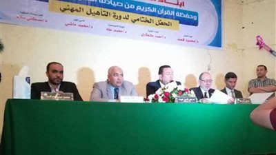 تكريم المتفوقين من أبناء الصيادلة بالمنوفية