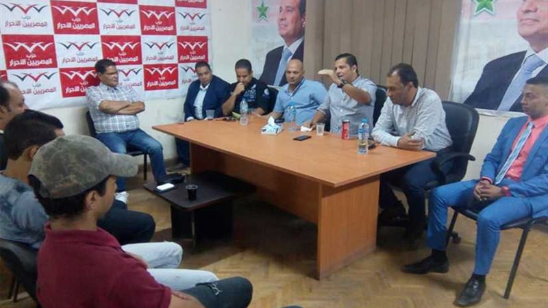 المصريين الأحرار