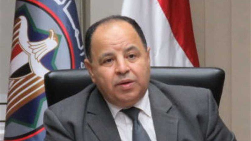 وزير المالية: ثقة