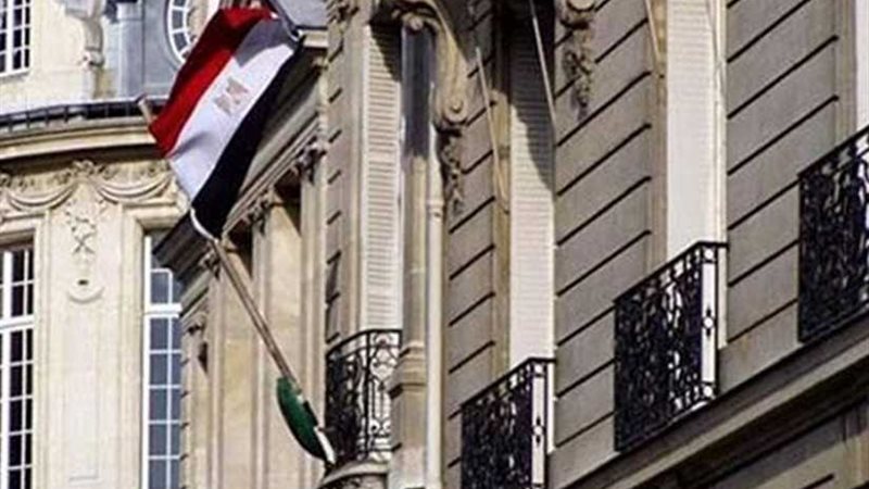 المكتب الثقافي المصري