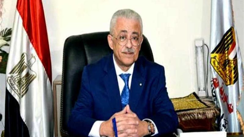 وزير التعليم يوقع