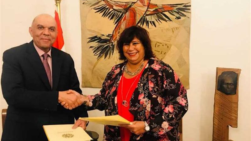 مصر تستضيف الدورة