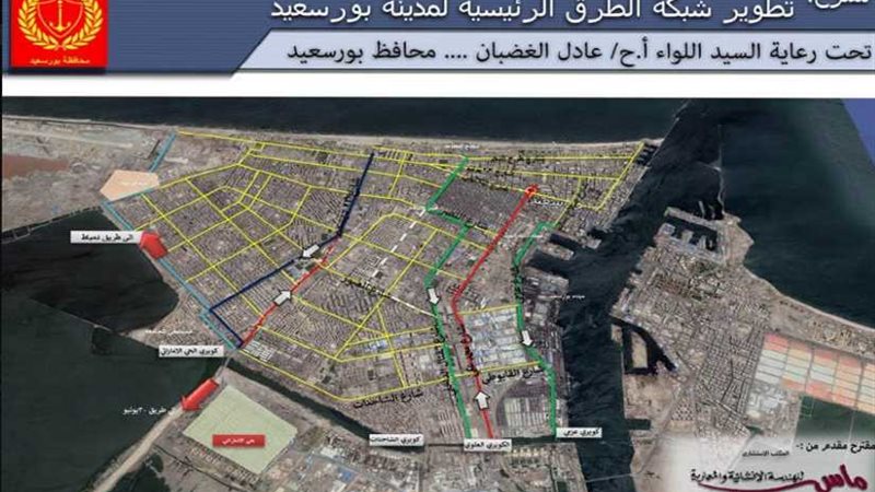 بورسعيد تفتح حواراً