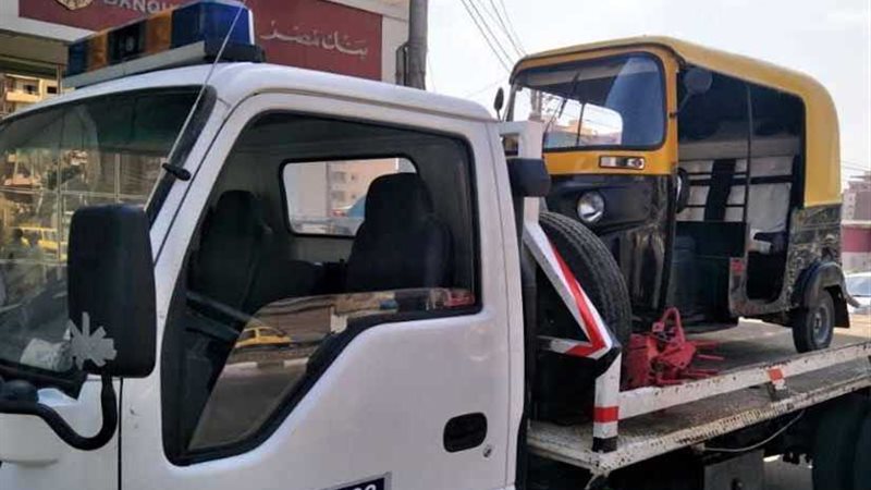 59850 ألف جنيه حصيلة